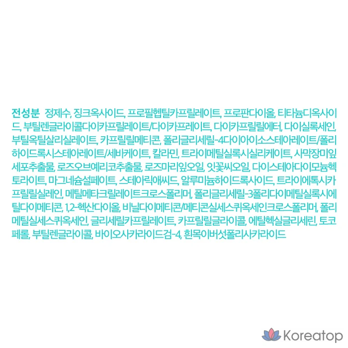 Набор Dewytree Urban Shade Anti-Pollution Sunscreen SPF50+ PA++++ 50 мл + 10 мл + Hi-Amino All Cleansing Milk 10 мл, 1 шт.