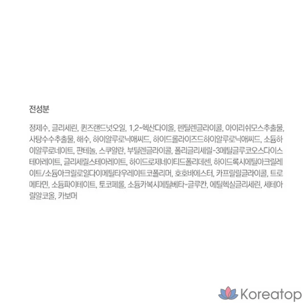 Лосьон Round Lab 1025 Dokdo, 400 мл, 1 шт., фото 10