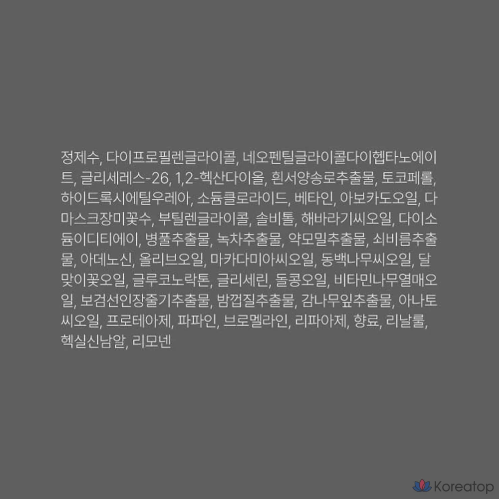 Ароматический тоник D'alba White Truffle First, 155 мл, 1 шт.