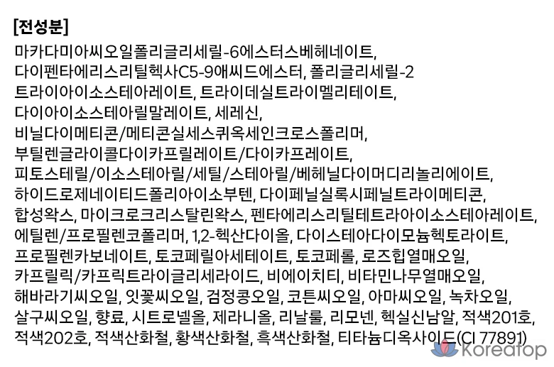 Помада The Face Shop FMGT New Bold Sheer Glow Lipstick, 1 шт., № 15 Cozy Beige, фото 3