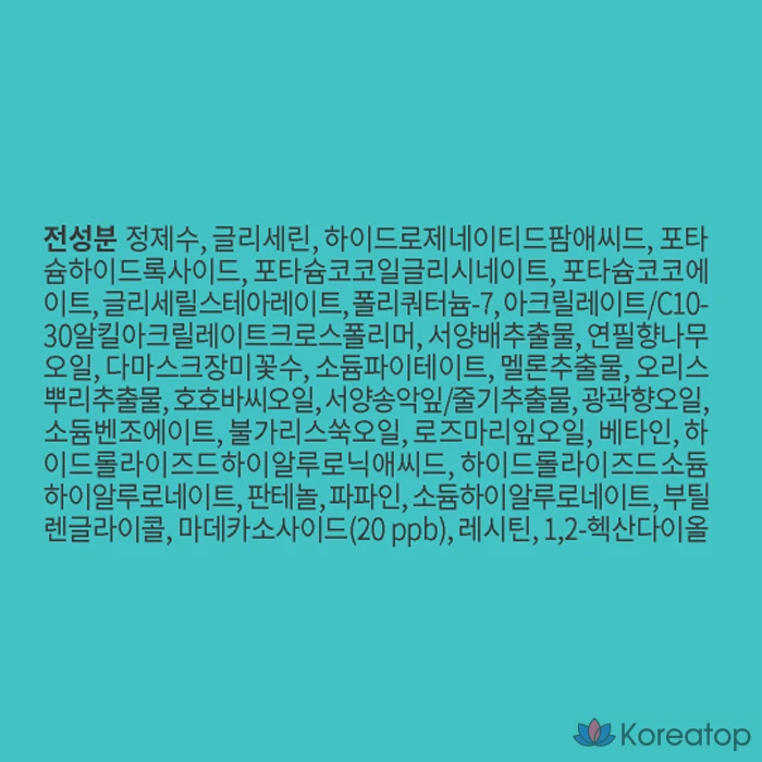 Очищающая пенка для лица Mediheal Madecassoside Moisture Soothing Cleansing Foam, 120 мл, 1 шт.