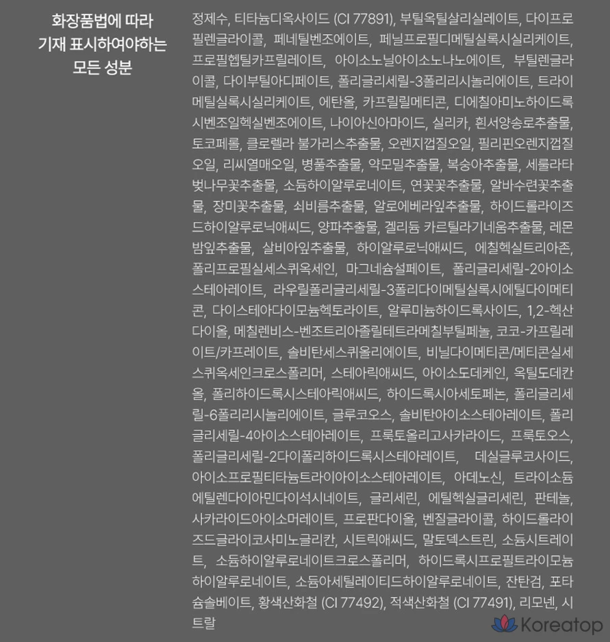 Солнцезащитный крем D'alba Waterful Tone-Up Sun Cushion 15 г + набор сменных блоков SPF50+ PA++++, 1 шт.