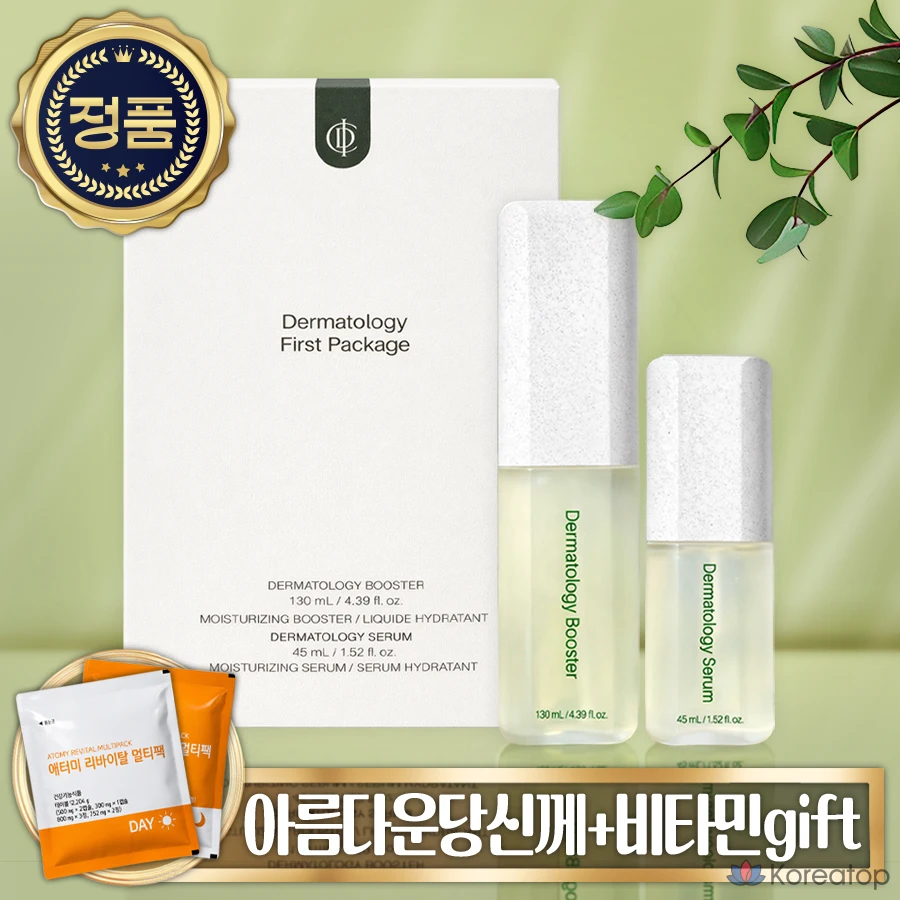 Набор для ухода Incellderm Dermathology First Package EX, 2 шт.
