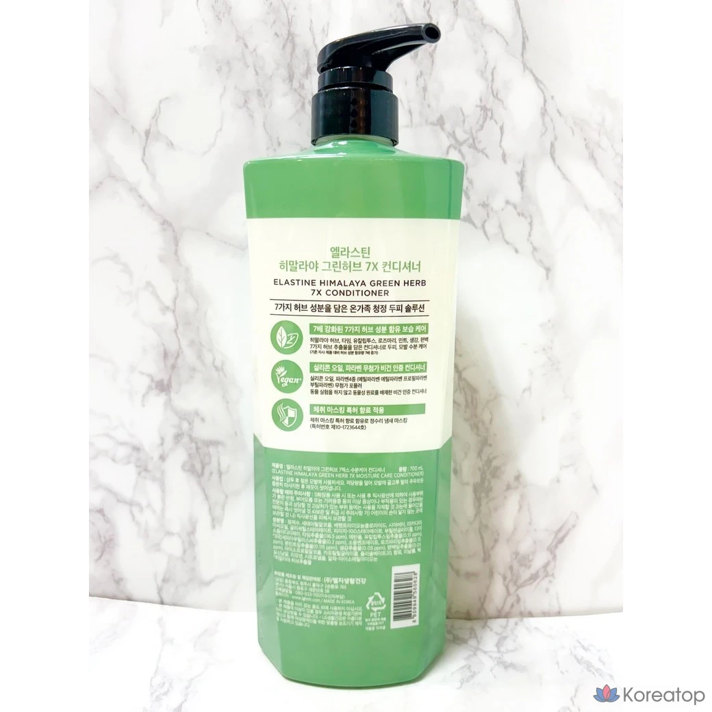 Кондиционер для волос Elastine Himalaya Green Herb 7X Moisture Care, 700 мл, 1 шт.