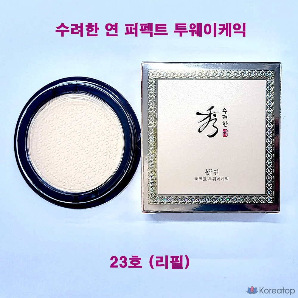 Торт «Sooryehan Идеал» № 23, двухсторонний, 1 штука