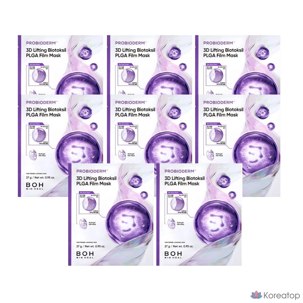 Тканевая маска для лица BIOHEAL BOH Probioderm 3D Lifting Biotoxil PLGA Film Mask, 8 шт.