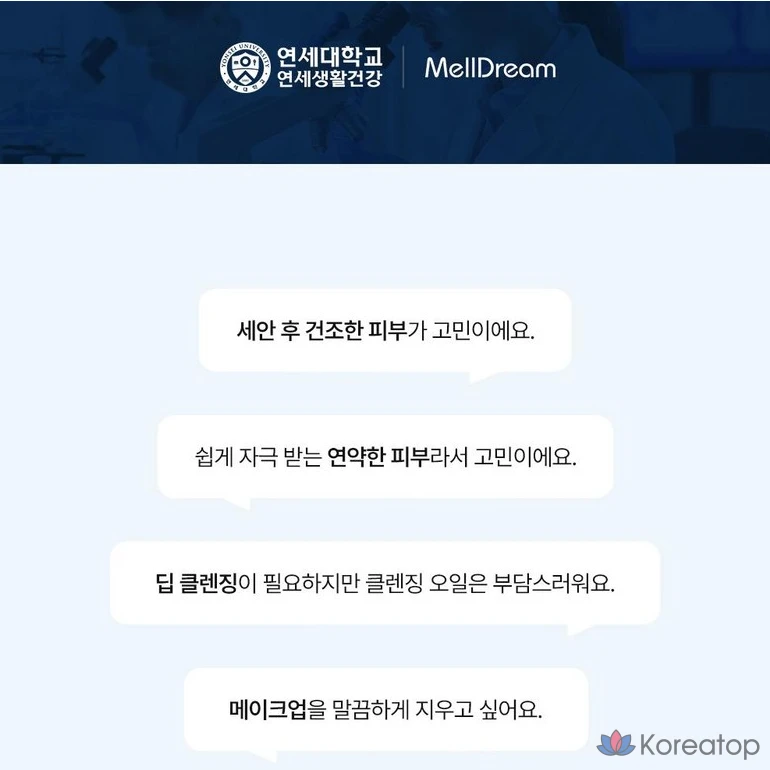 Гипоаллергенная очищающая вода Sidmool для ежедневного использования без умывания, 1 шт., 400 мл