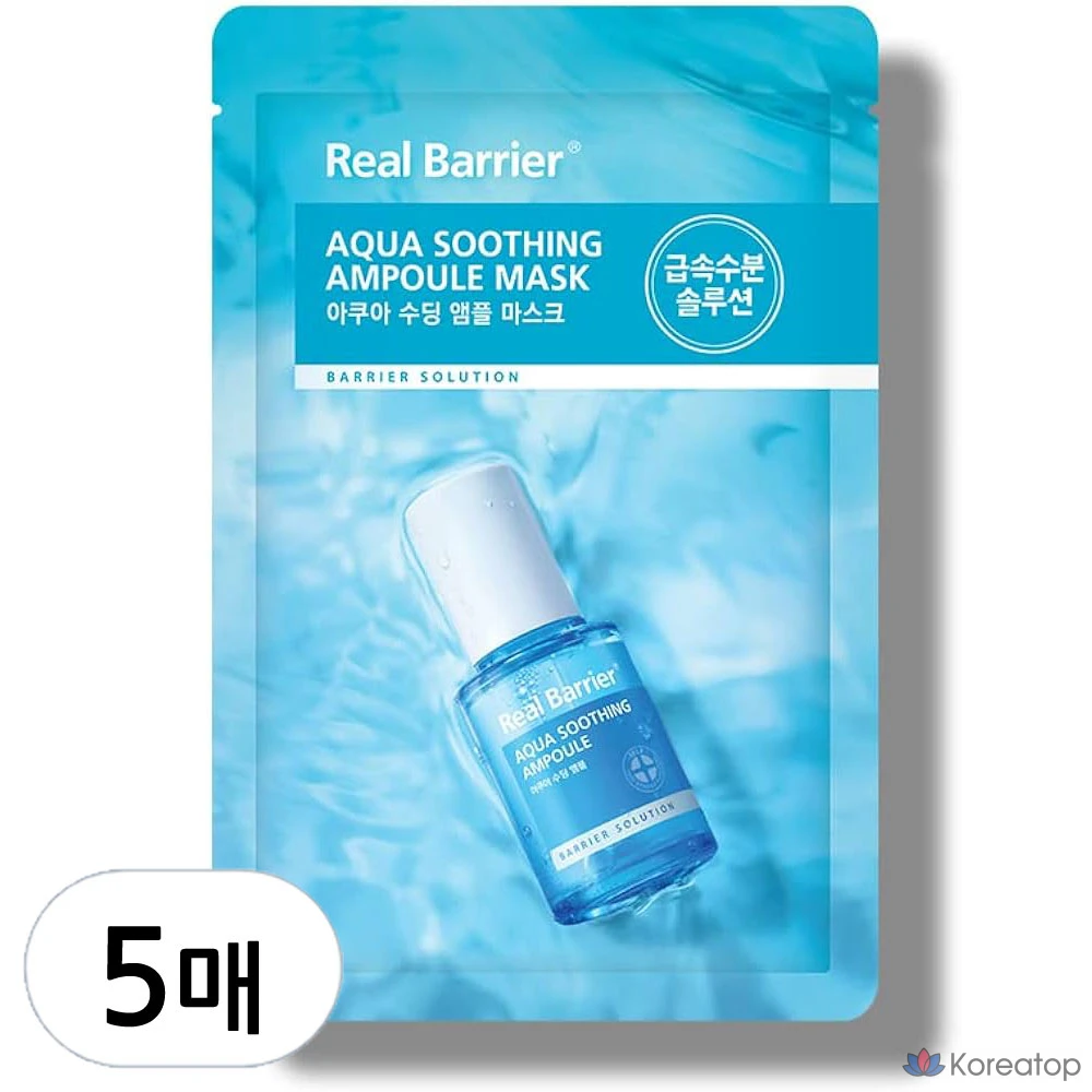 Успокаивающая ампульная маска Atopalm Real Barrier Aqua, 1 упаковка, 5 шт.