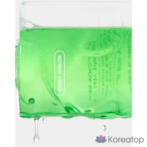 VT Cica Skin Большая емкость