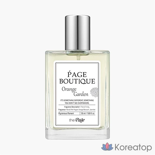 Secret Key The Page Boutique Парфюм «Апельсиновый сад», 50 мл, 1 шт.