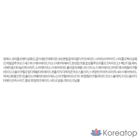 Праймер VDL Lumilayer Fresh 30 мл