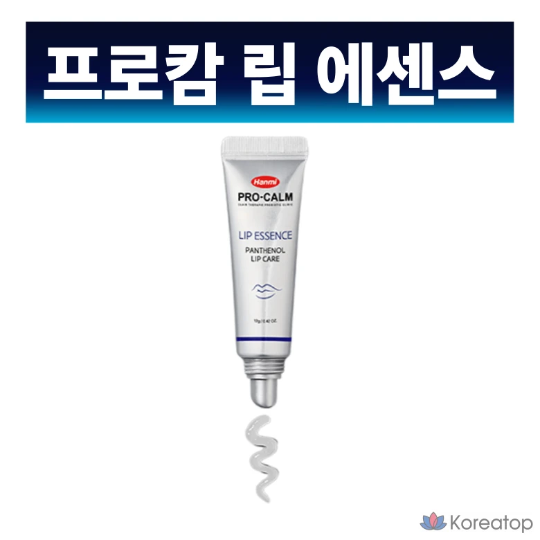 Бальзам для губ Pro-calm Pharmacy Exclusive Panthenol Lip Essence, 12 г, 1 шт.
