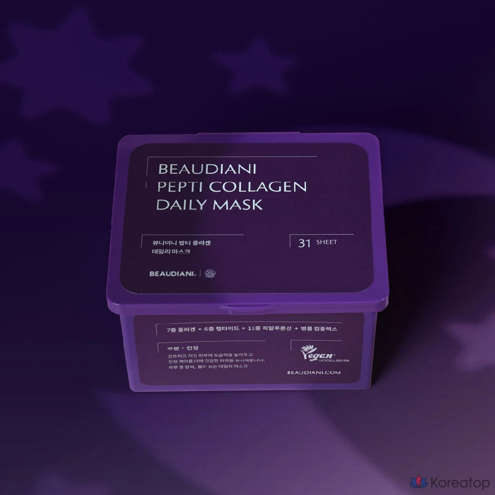 Коллагеновая маска для лица Beaudiani Pepti, 31 штука, 5 упаковок, фото 2