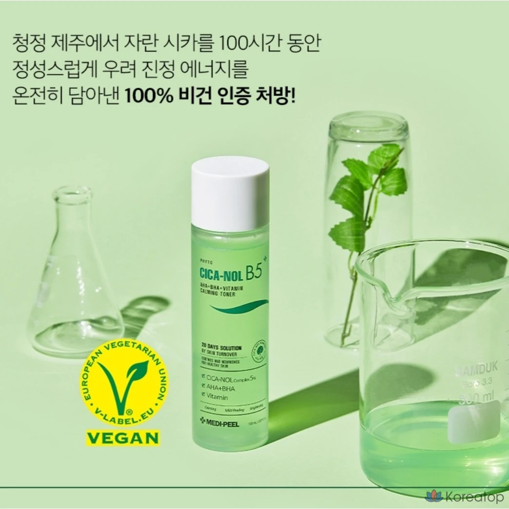 Тоник Medi Peel Phyto Cicaol B5 AHA BHA Vitamin Calming Toner, для контроля жирности, удаления отмерших клеток кожи и выработки кожного сала, 150 мл, 1 шт.