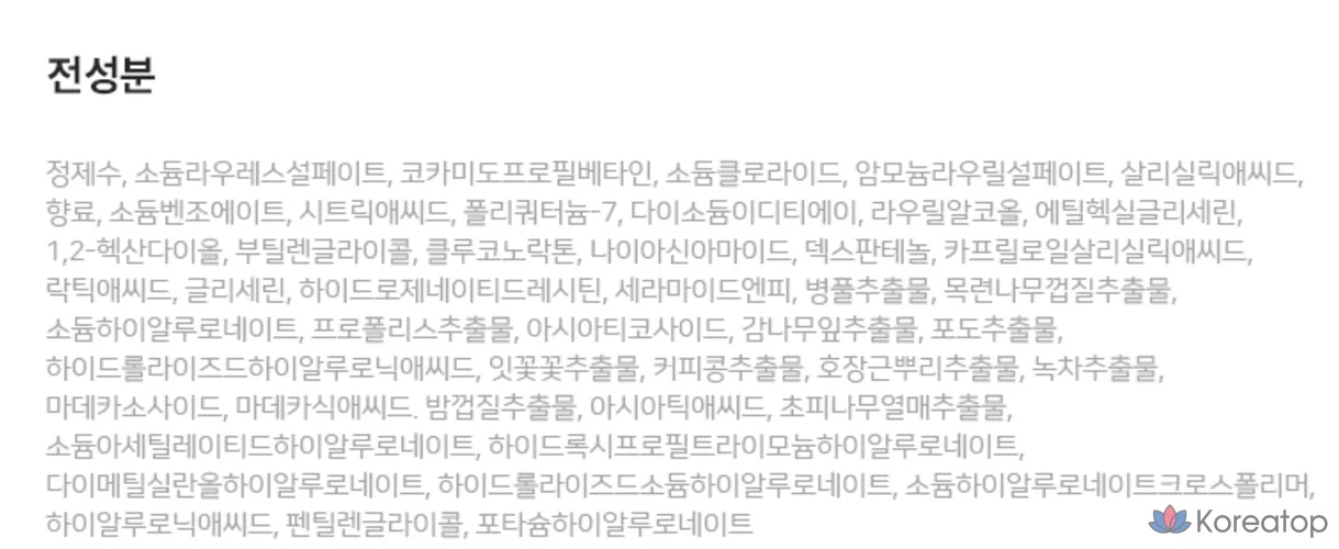 Dr. Banggiwon Acne Care гель для душа, 1 шт., 1 л