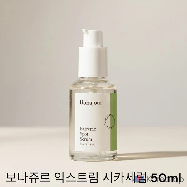 Сыворотка Bonajour Extreme Spot Serum, 50 мл