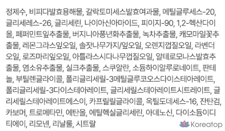 Сыворотка для лица Numbers In Soft Texture Serum Pack, 1 упаковка, 15 штук., фото 2