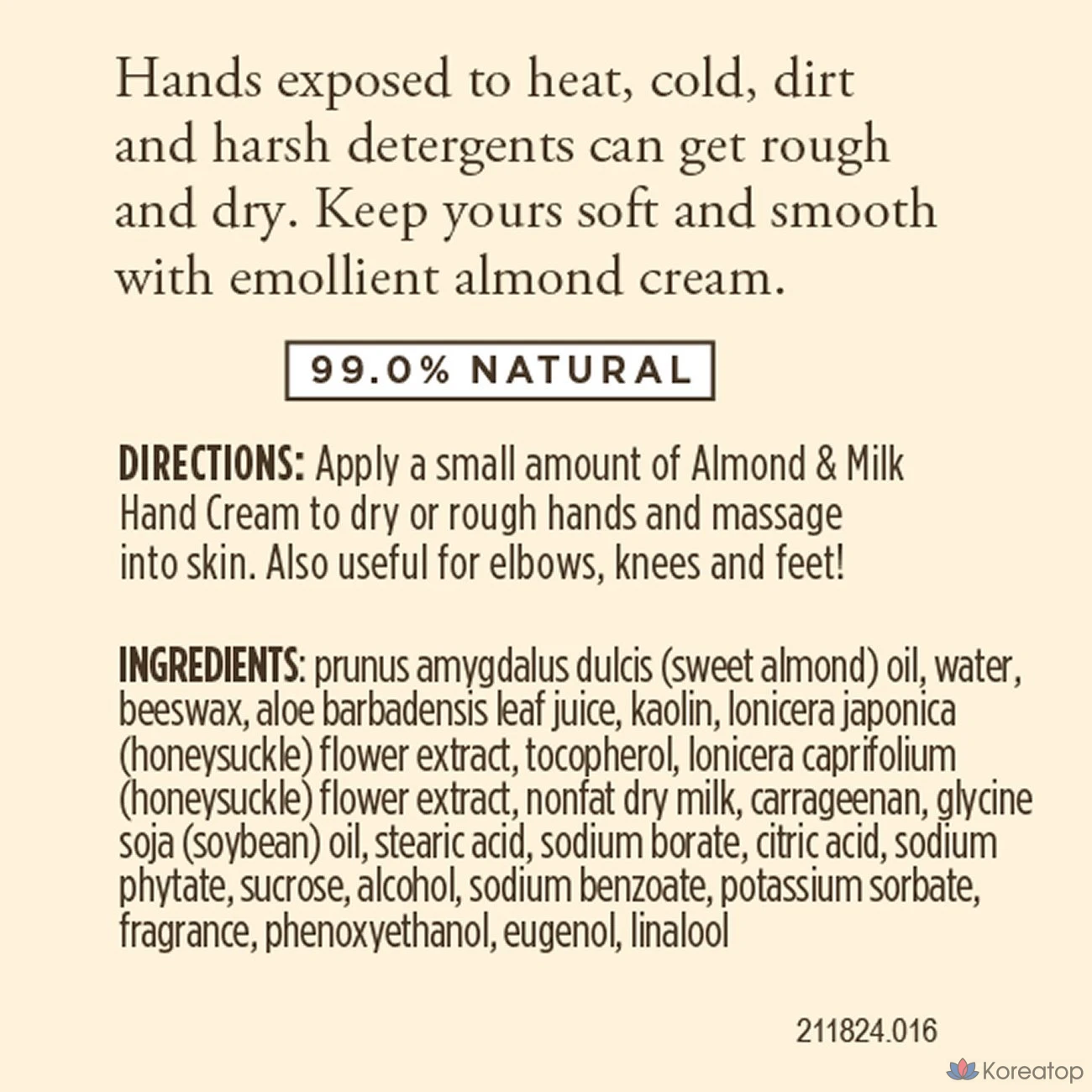 Крем для рук Burt's Bees с миндальным молоком и пчелиным воском, 57 г, 1 шт.