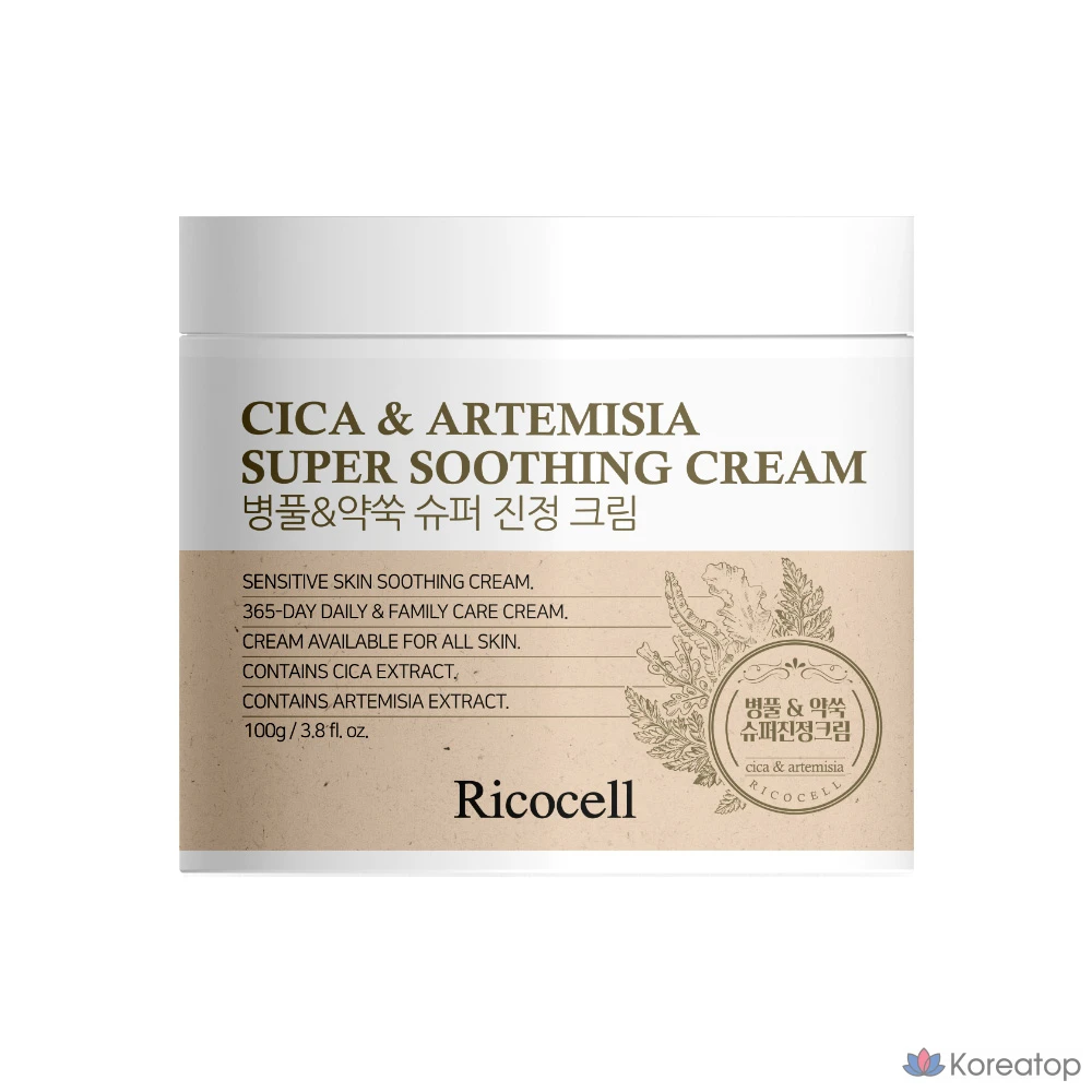 Успокаивающий крем Ricocell с экстрактом полыни и центеллы, 100 г, 1 шт.