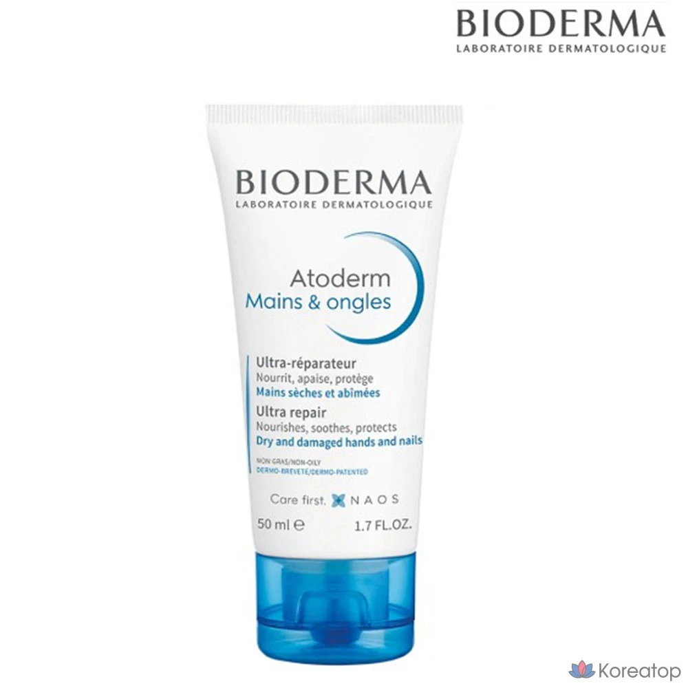 Крем для рук и ногтей Bioderma Atoderm Intensive Hand and Nail Cream, 50 мл, 1 шт.