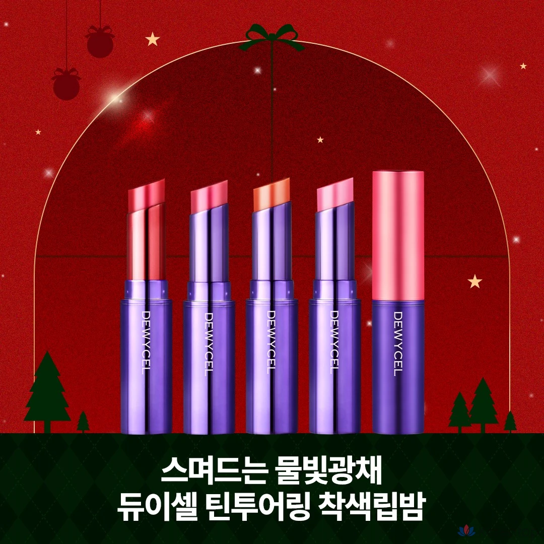 Тонирующий бальзам для губ DEWYCEL Tinting Touring, оттенок 04 Pure Red, 4,5 г, 1 шт., фото 2