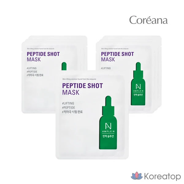 Пептидная маска-шот (эластичная), 7 листов, 1 упаковка, 7 штук