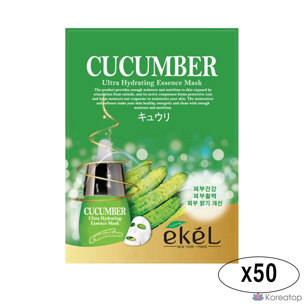 Маска-эссенция Ekel Essence Mask Pack 25 мл со вкусом огурца, 1 упаковка, 5 упаковок, 10 упаковок