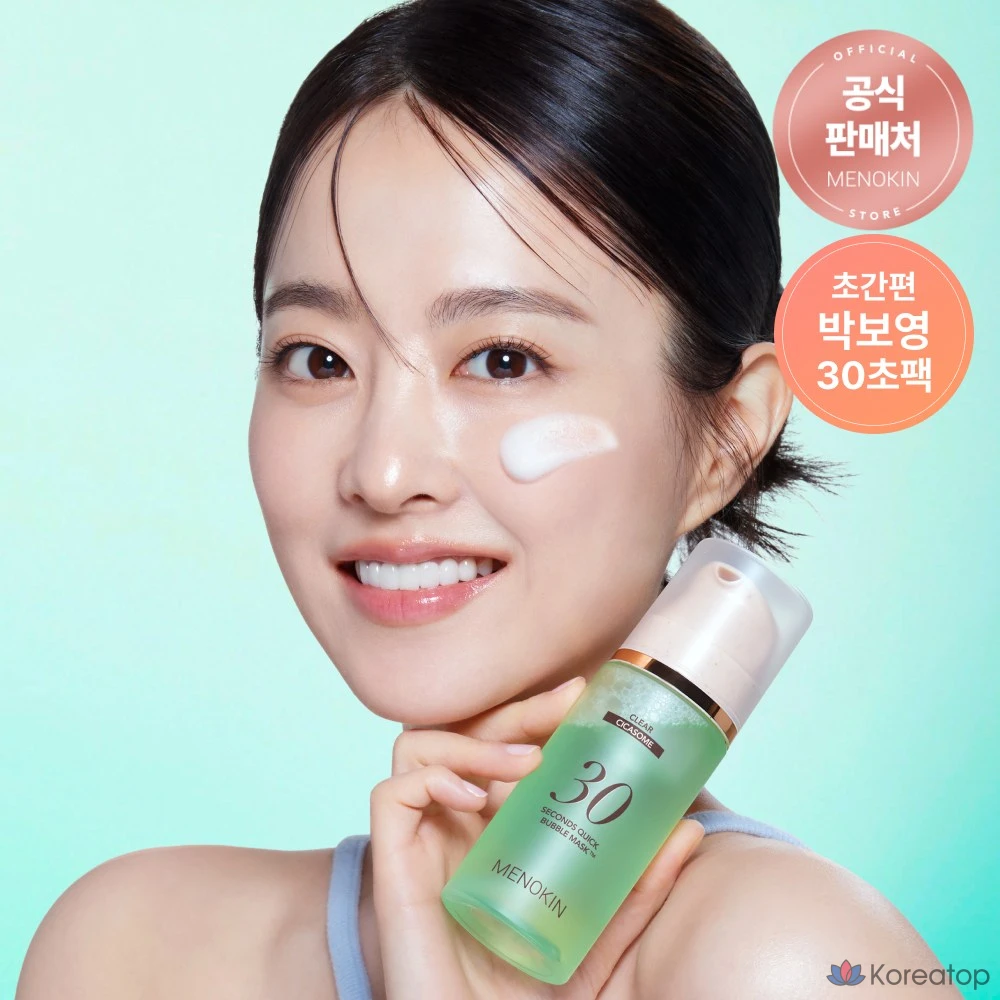 Пилинг-маска MENOKIN 30 Second Quick Bubble Mask Clear, 95 мл, 1 шт.