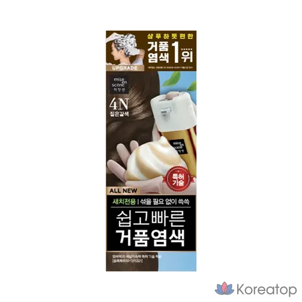 Mise en Scène Краска для волос Easy & Fast Foam, 80 г, темно-коричневый цвет 4N, 1 упаковка