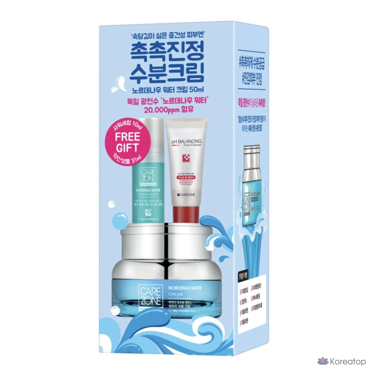 Крем Carezone Nordenau Water Cream, 50 мл, 1 шт.