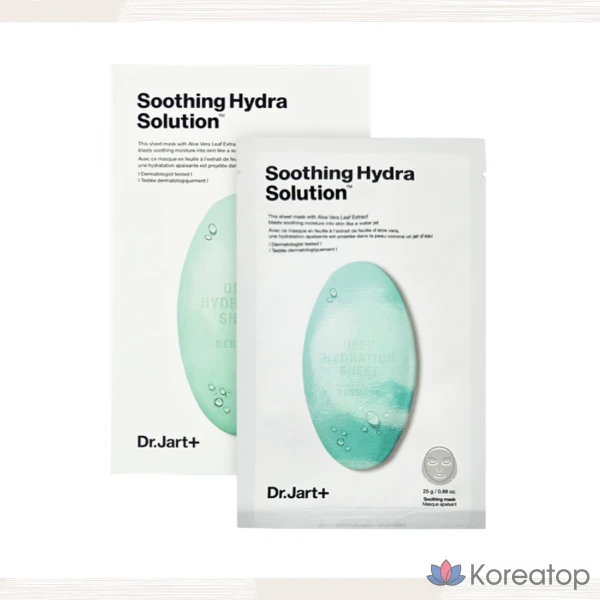 Тканевая маска для лица Dr. Jart+ Water Jet Soothing Hydra Solution The Mask Sheet, 25 шт.