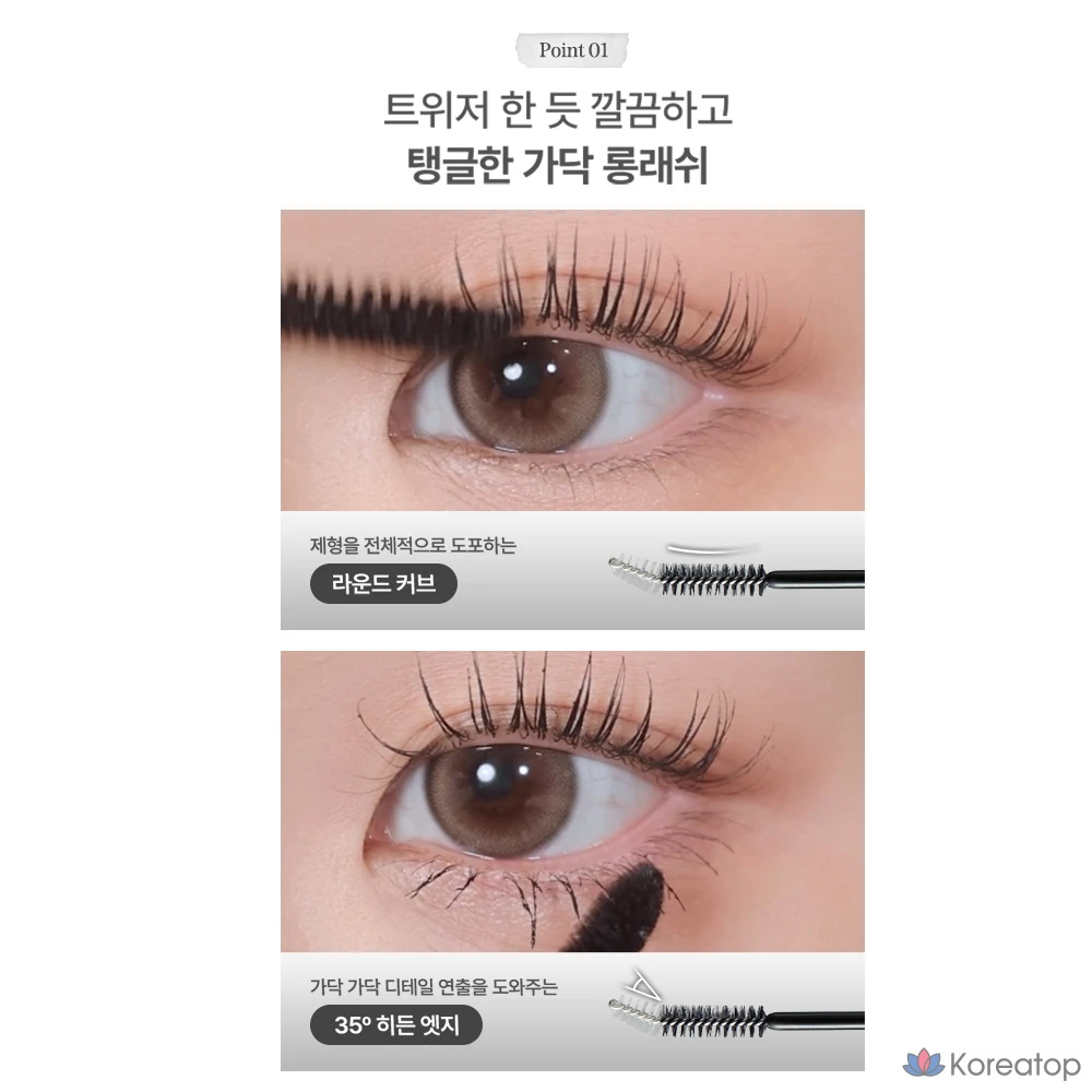 Тушь для ресниц Milk Touch 24-Hour Powerful Curling Iconic Mascara, 1 шт., черная