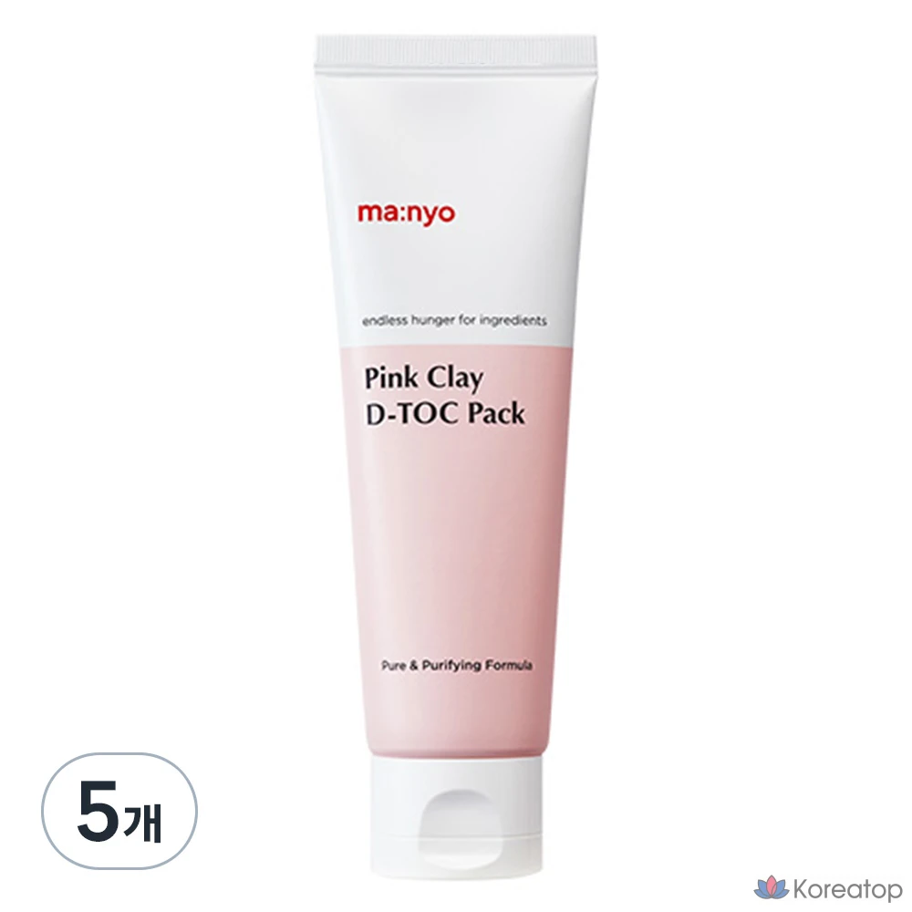 Набор для детоксикации с розовой глиной Witch Factory, 75 мл, 1 упаковка, 5 штук.