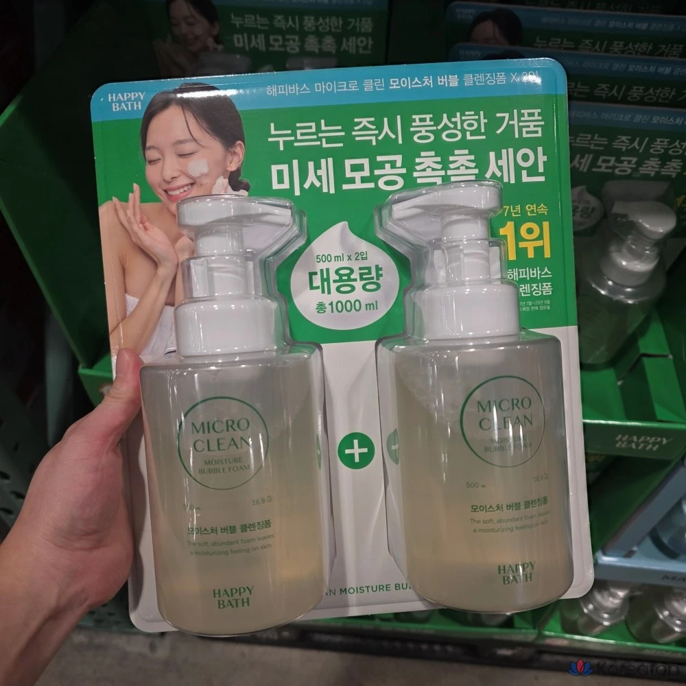 Happy Bath Foam Cleanser Очищающая пена для ванны Happy Bath Foam Очищающая пена для лица Гипоаллергенная пена для умывания Пенка для умывания для лица, 1 набор, 1 л, фото 2