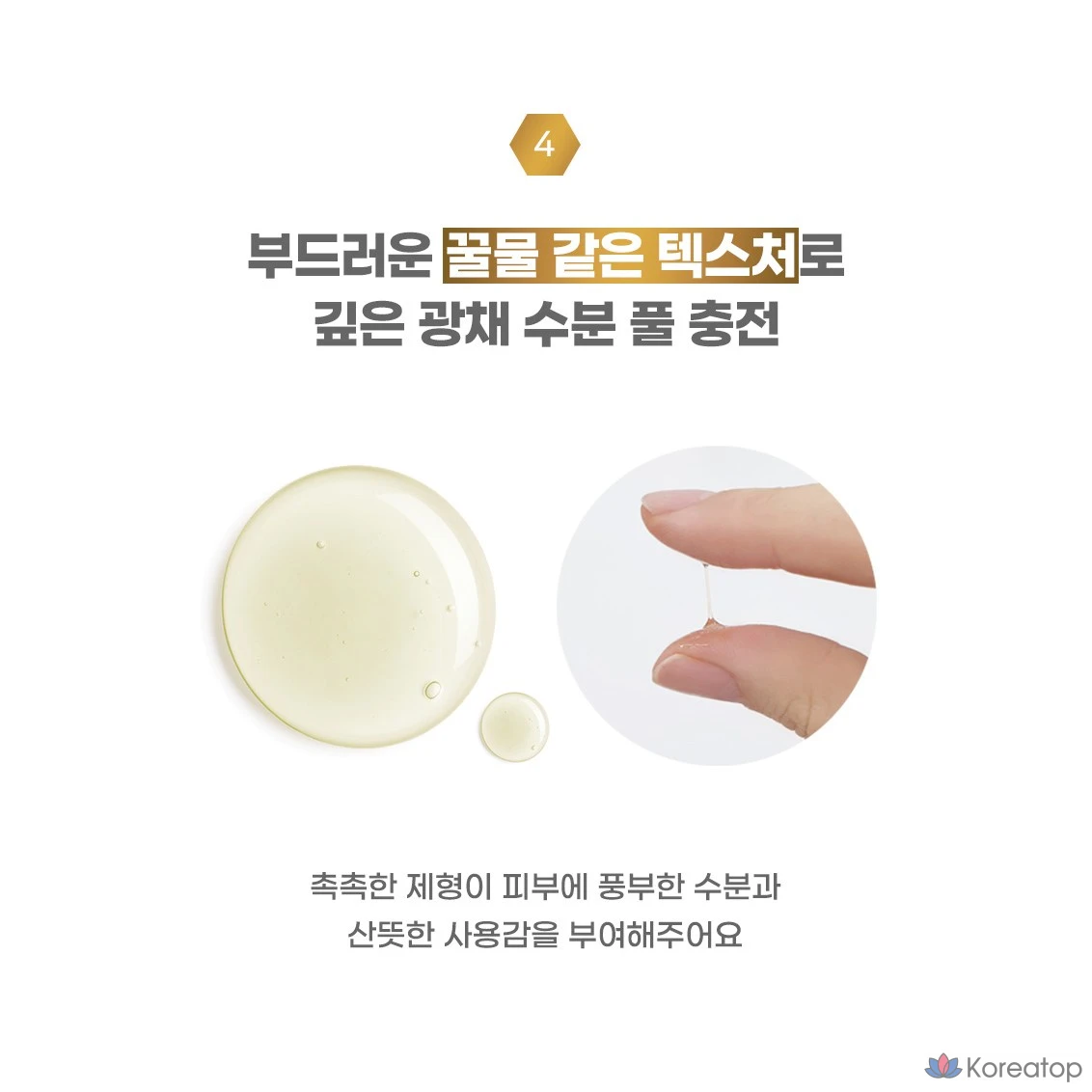 Тоник для кожи с медом и коллагеном от Coreana Shine, 150 мл, 150 г, 1 шт.