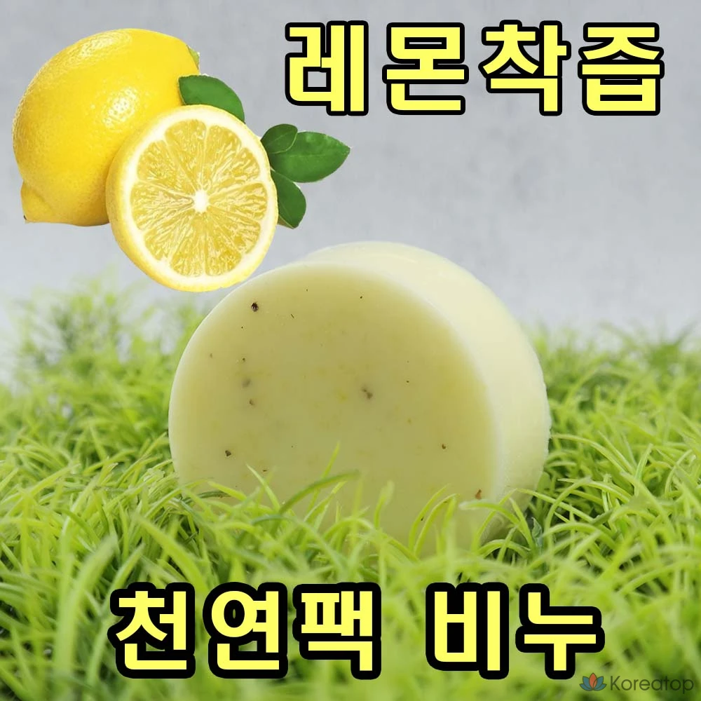 Мыло Sidmool Mom с лимонным соком, изготовленное из целых лимонов, по 100 г каждое.