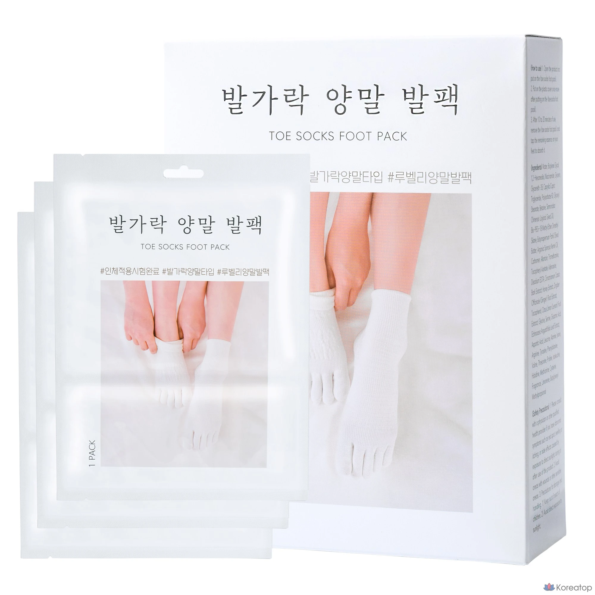 Увлажняющие и отшелушивающие носки для ног Rubelli, 40 г, 3 упаковки, 1 упаковка, 3 упаковки