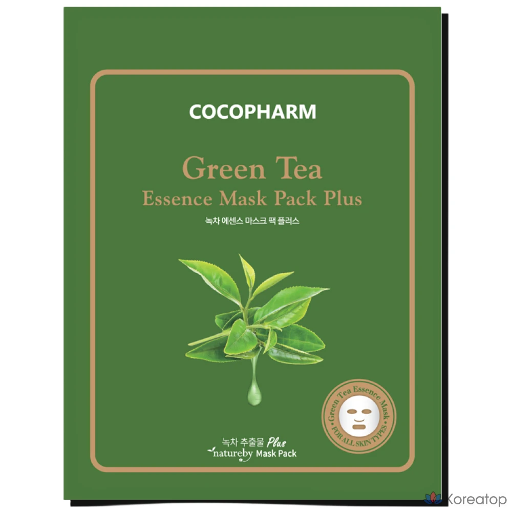 Набор масок для лица Natureby Green Tea Essence Mask Pack Plus, 10 листов, 1 упаковка, 10 штук.