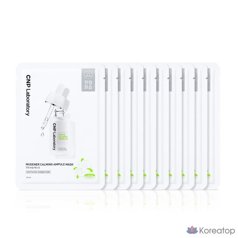 Тканевая маска для лица CNP Laboratory Mugener Ampoule Mask, 25 мл, 10 шт.