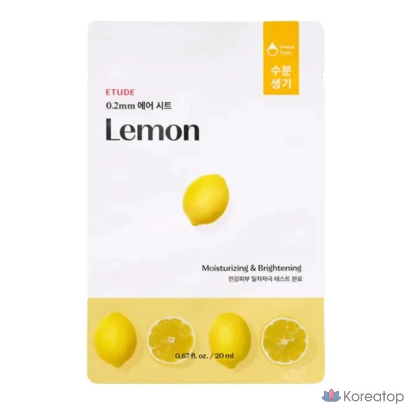 Лечебная воздушная маска Etude House 0.2 для терапии, цвет лимон, 20 штук, 1 упаковка.