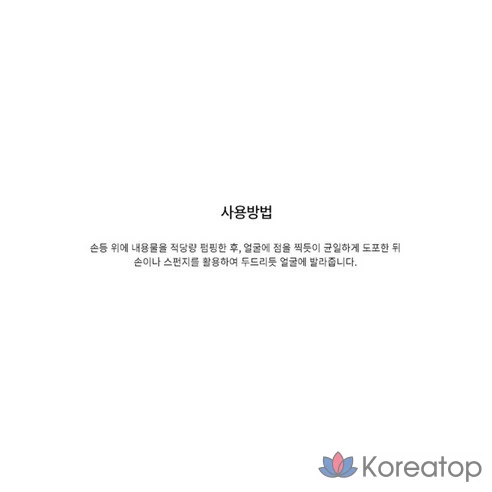 Праймер VDL Velvet Blur Primer 30 мл