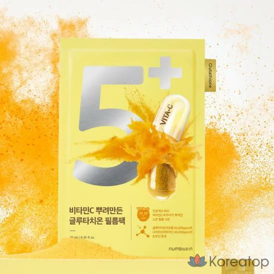 Набор из 5 пленочных таблеток Numbers 5 с глутатионом и витамином С в виде спрея., фото 2