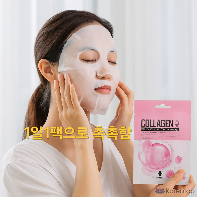 Набор коллагеновых масок для ухода за кожей Glow, 30 листов, 1 упаковка, 30 штук., фото 2