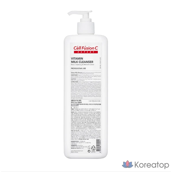 Очищающее молочко Cellfusion C с витамином С, 1000 мл, 1 л, 1 шт.