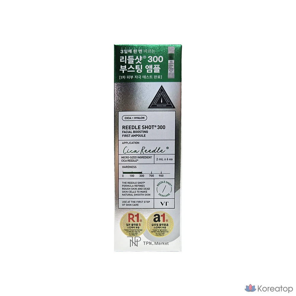 VT Riddleshot 300 Facial Boosting First Ampoule, 12 мл, 1 шт.
