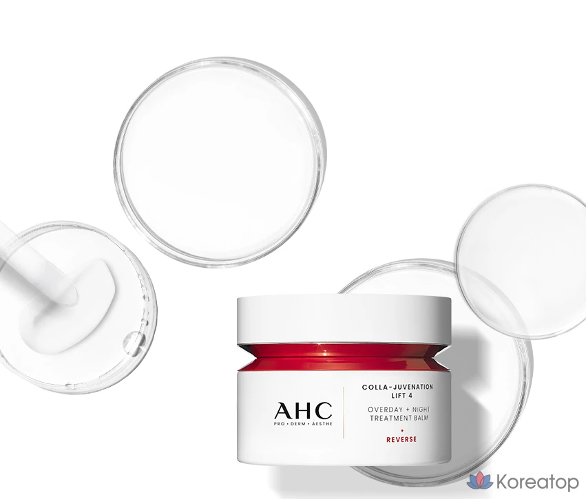 AHC Collagen Juvenation Lift 4 Дневной и ночной бальзам для ухода за кожей, 50 мл, 1 шт.