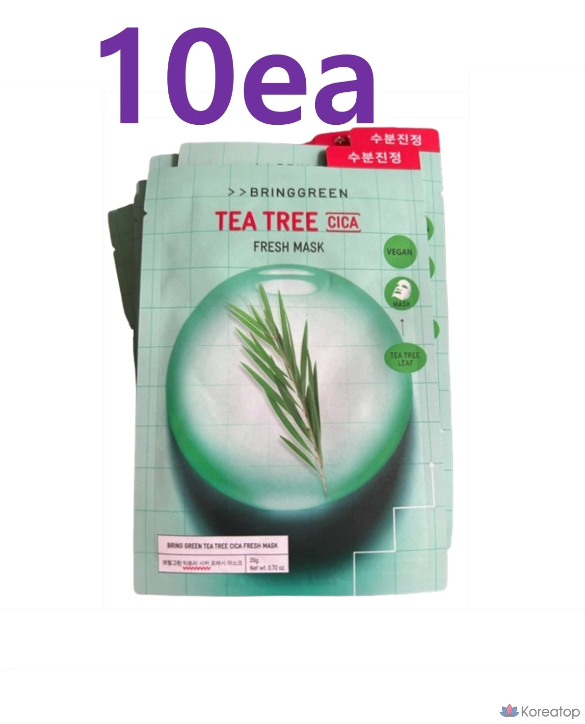 Свежая маска Bringlin Fresh Mask 10 листочков чая Трисика 20 г