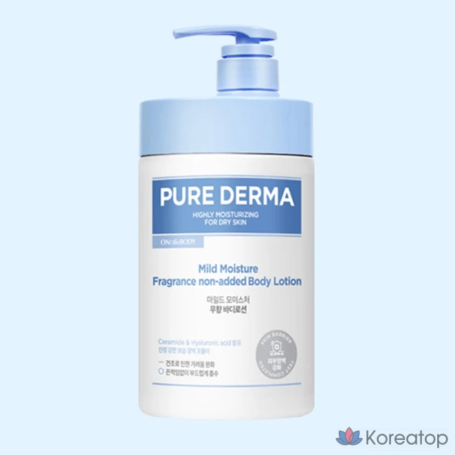 Увлажняющий лосьон для тела Pure Derma без запаха, 1 л, 1 шт.