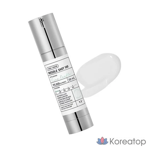 VT Riddleshot 100 ампул для лица + маска с глюкамуном в подарок