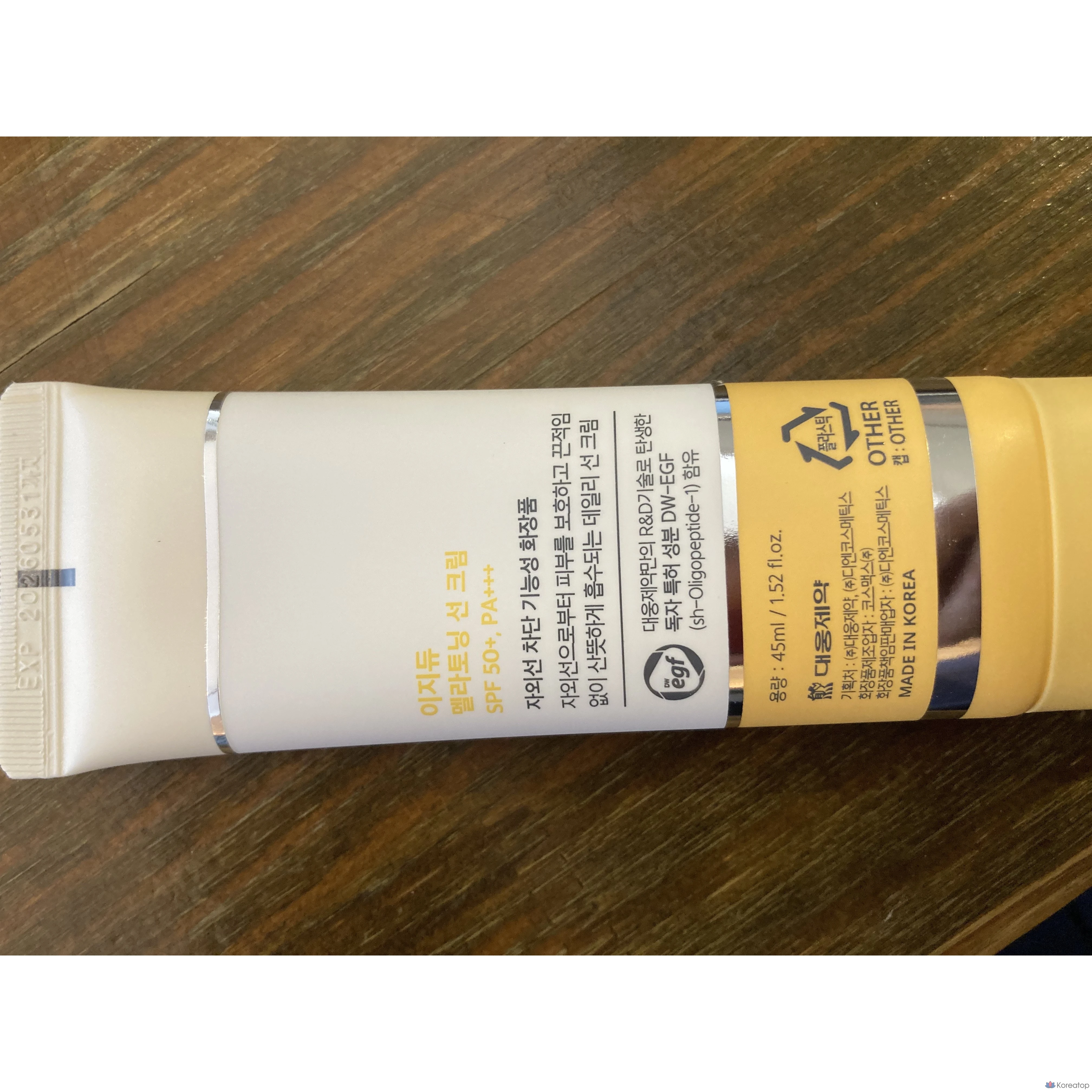 Солнцезащитный крем Easydew Melatoning Sun Cream SPF 50+ PA+++, 45 мл, 1 шт.